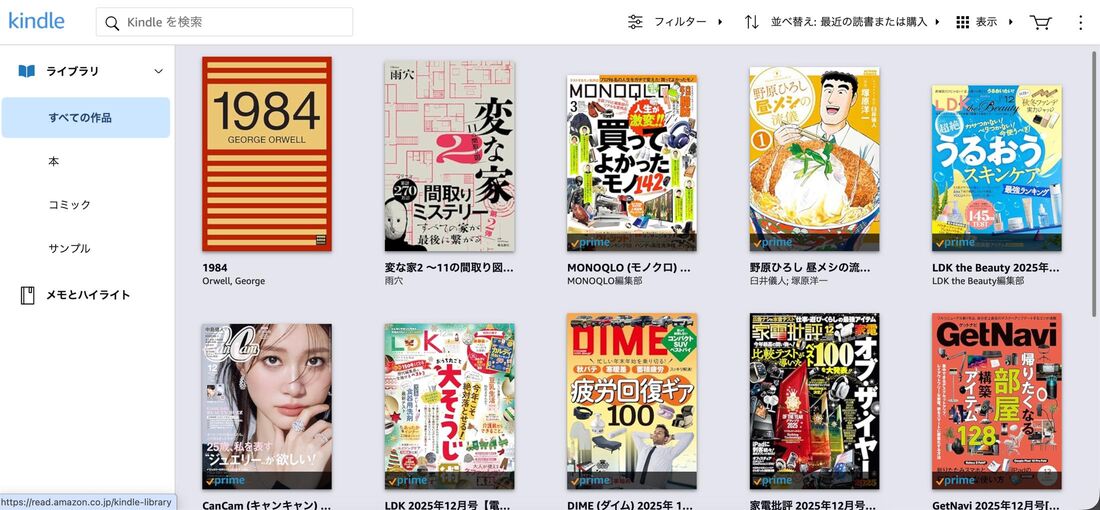 Kindle for Webのライブラリ画面