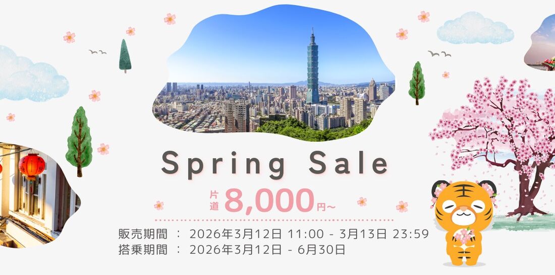 Spring Sale