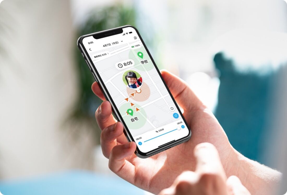 みてねみまもりGPS　使用イメージ