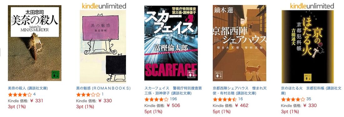 3月のオールジャンル特選セール