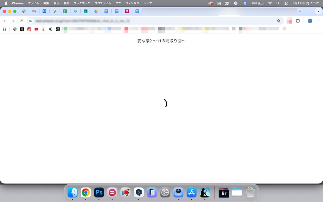 ページの読み込みに時間がかかることも