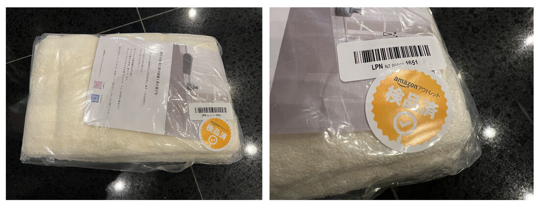 Amazonアウトレット　商品画像