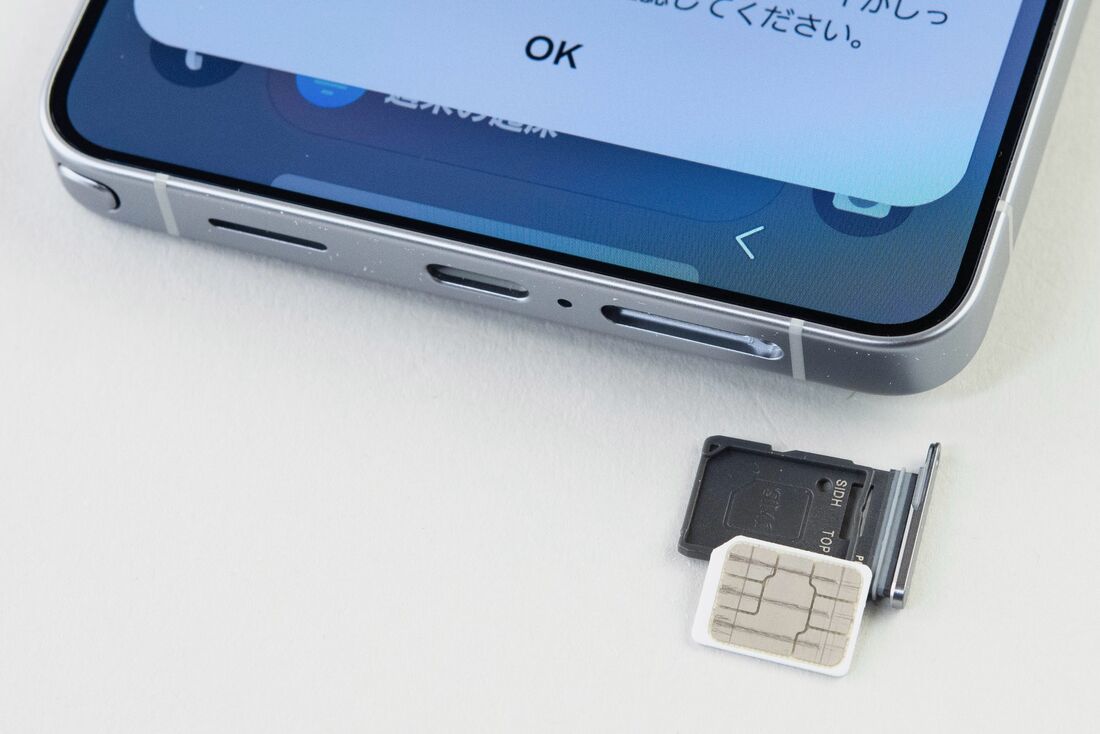 nanoSIMとeSIMに対応する