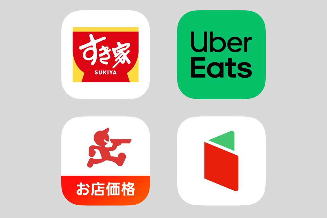 すき家をデリバリーできるサービス