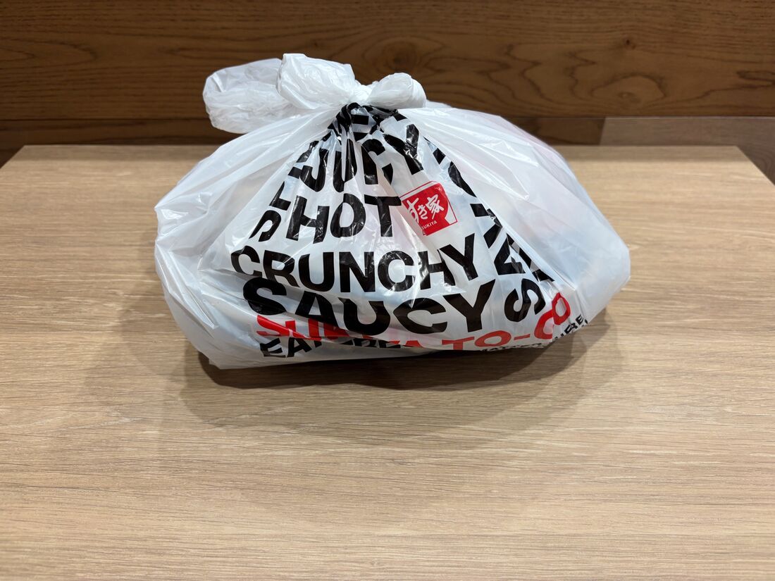 配達員から受け取った商品