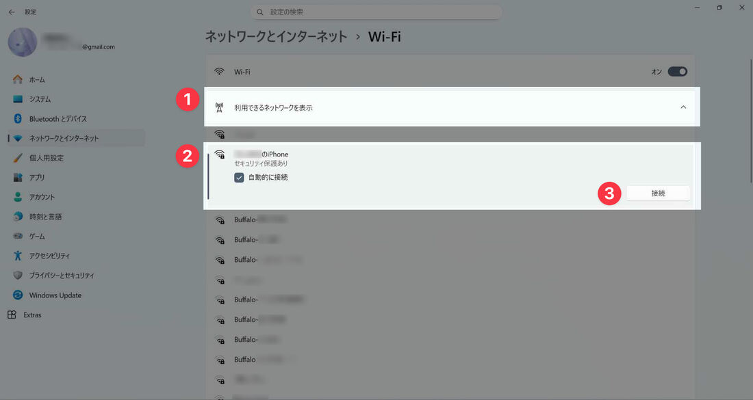 設定：Wi-Fi