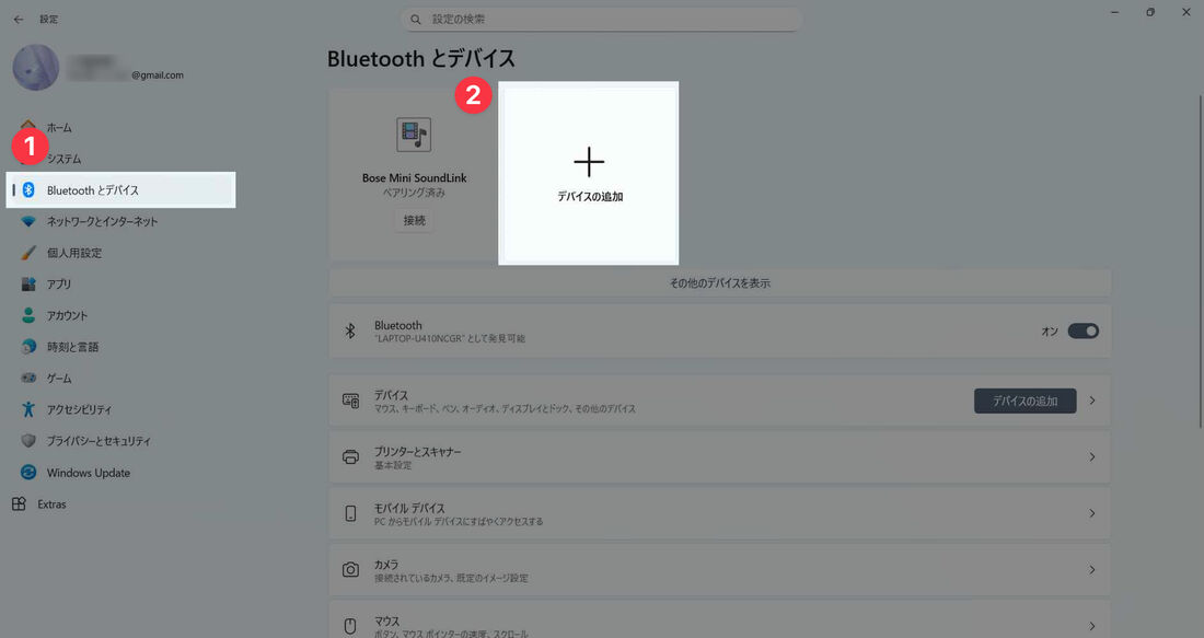 設定（PC）：Bluetoothとデバイス