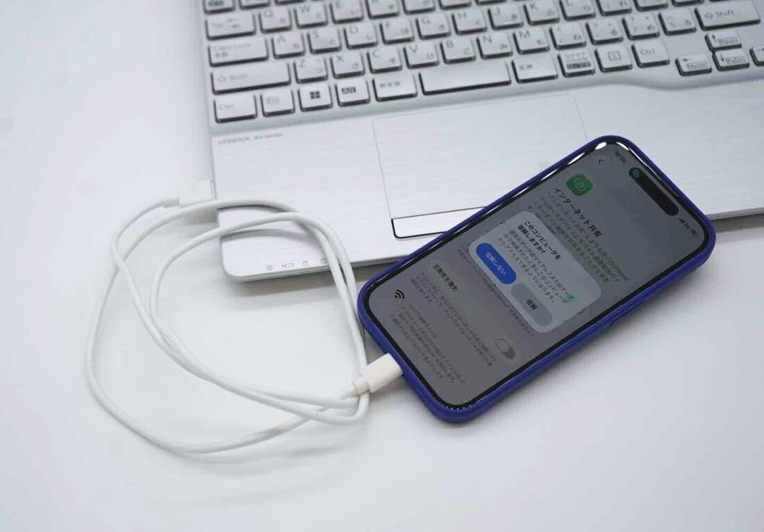 PCとスマホを接続