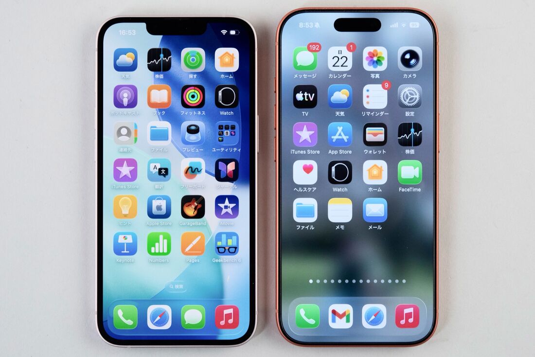 右のiPhone 17 Proに比べると額縁が太いのがわかる