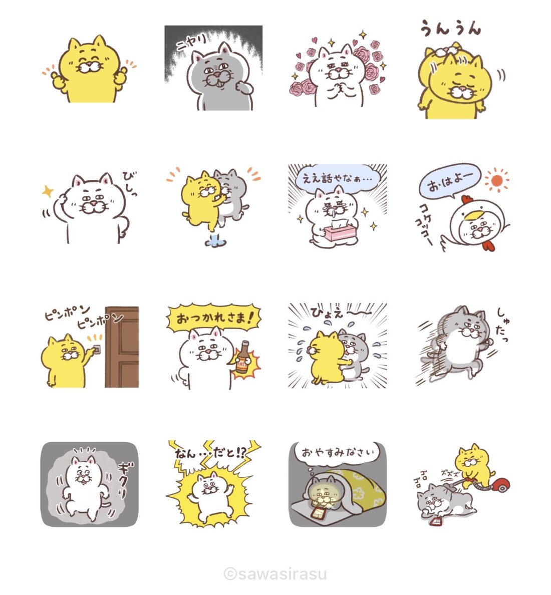 目付きの悪い猫 ＆ LINEマンガ