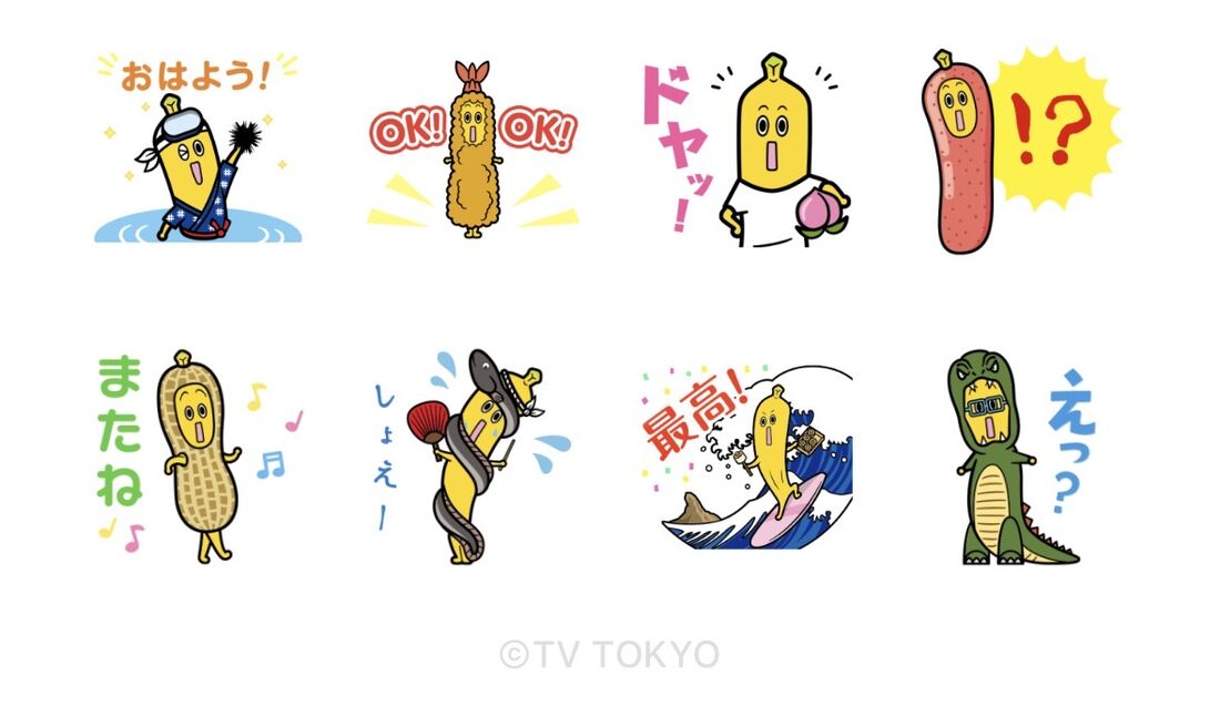 ご当地キャラ駅伝