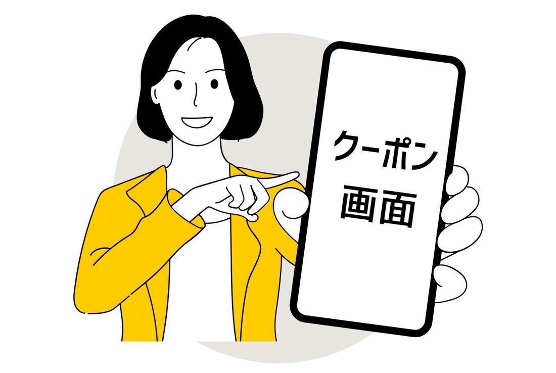 ユナテッド・シネマ　劇場で発券