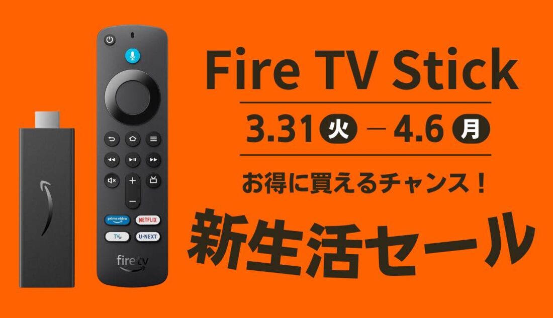AmazonFire TV Stick