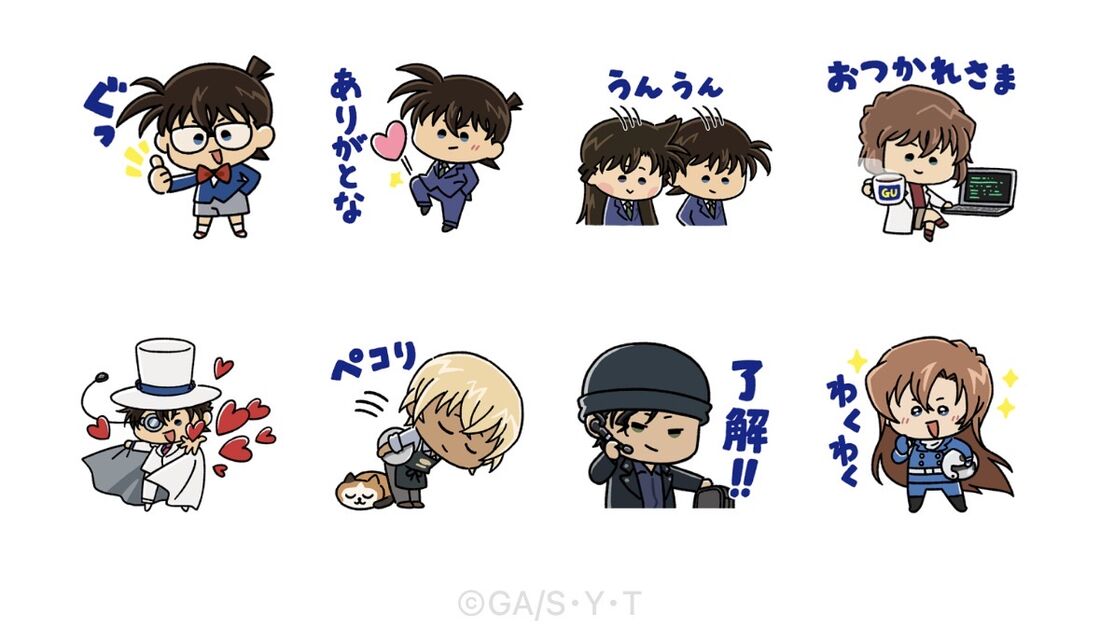 名探偵コナン & ジーユー