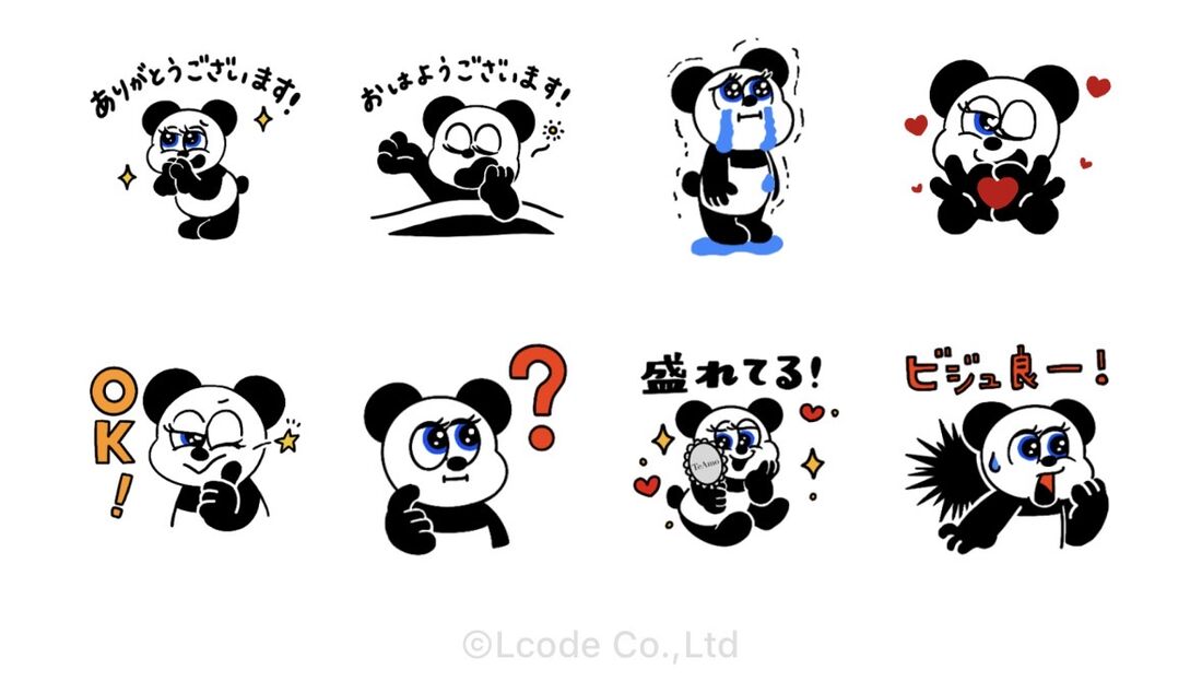 使いやすさ抜群！パンダの日常スタンプ
