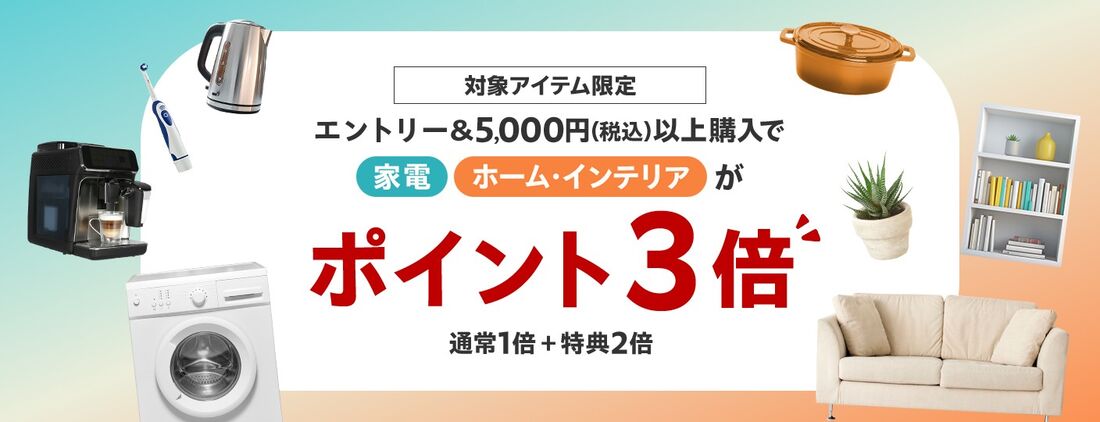 ジャンルセール