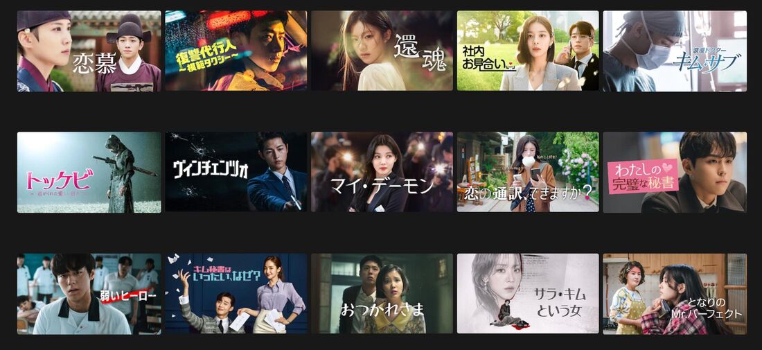 Netflix（ネットフリックス）