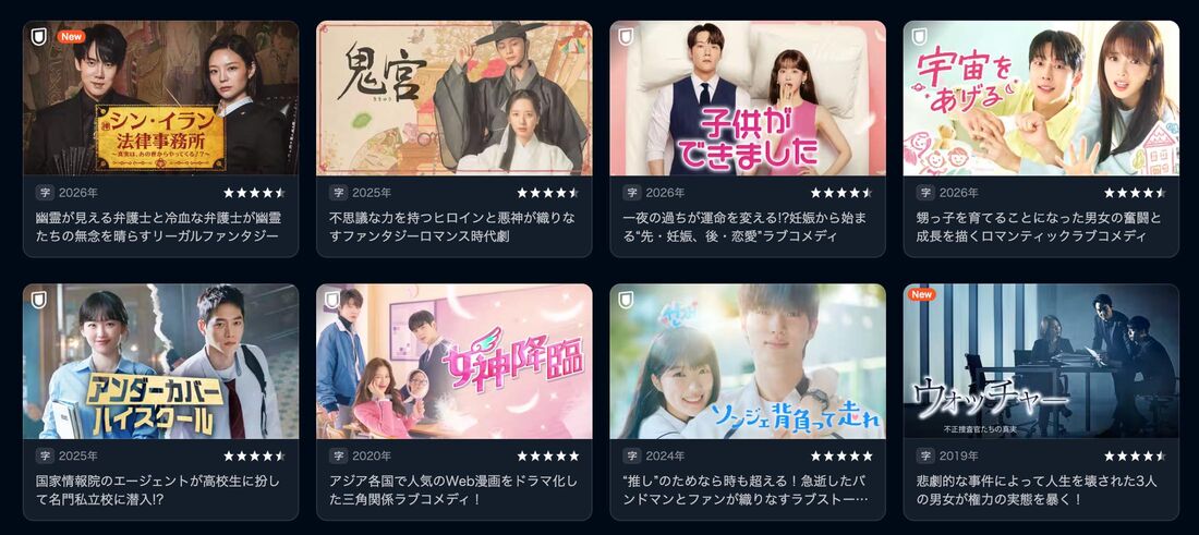 U-NEXT（ユーネクスト）