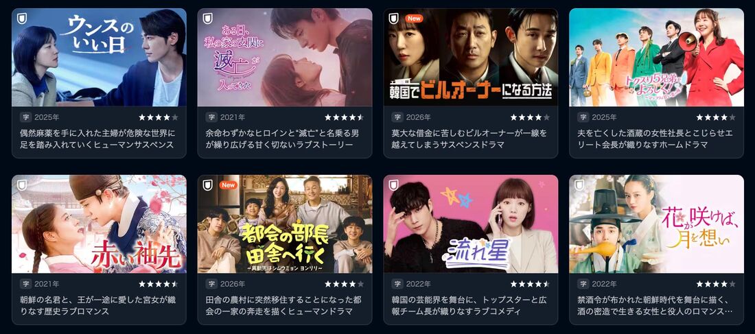 U-NEXT（ユーネクスト）