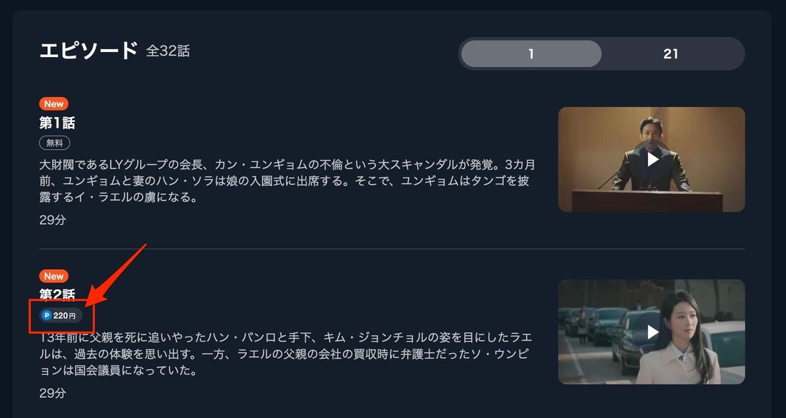 U-NEXT（ユーネクスト）