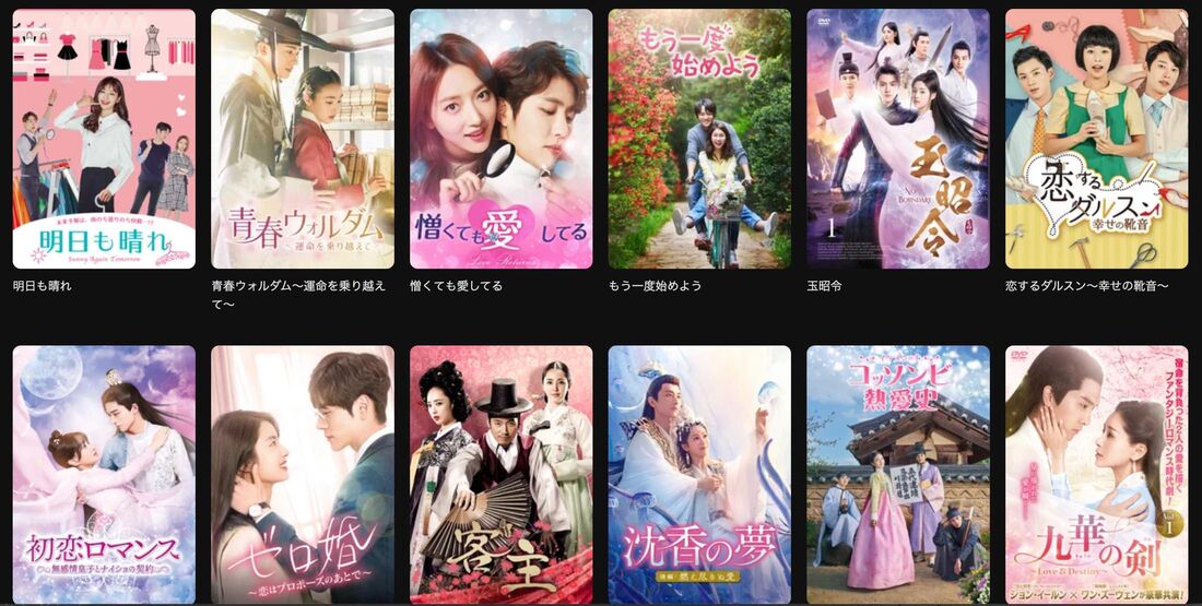 DMM TV（プレミアム）