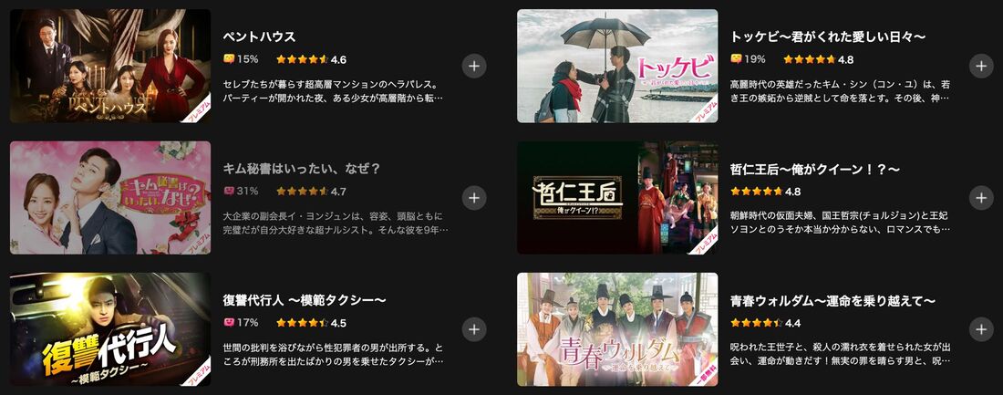 Lemino（レミノ）