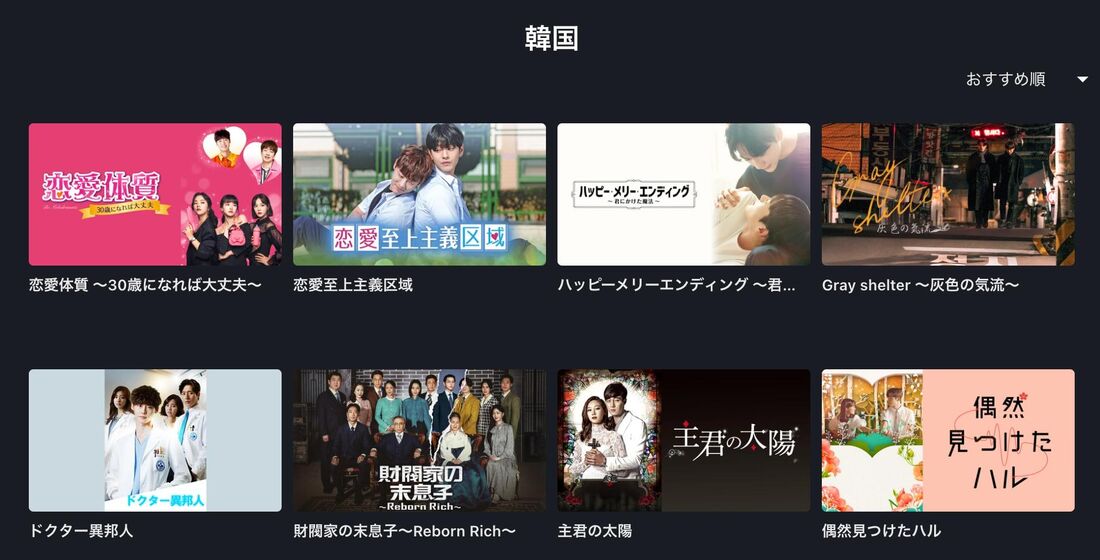 FOD PREMIUM（プレミアム）