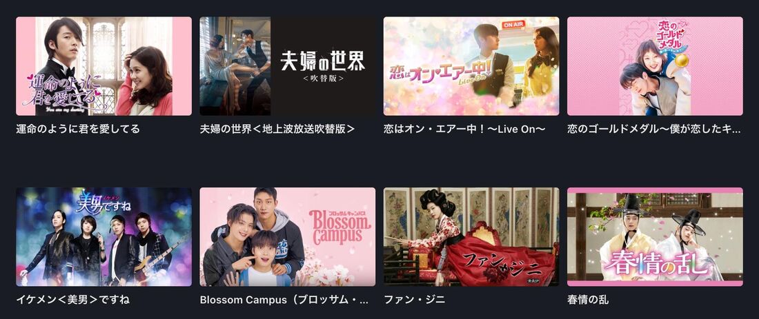 FOD PREMIUM（プレミアム）