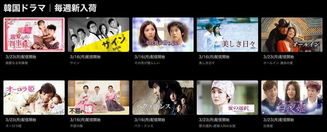 ABEMAプレミアム