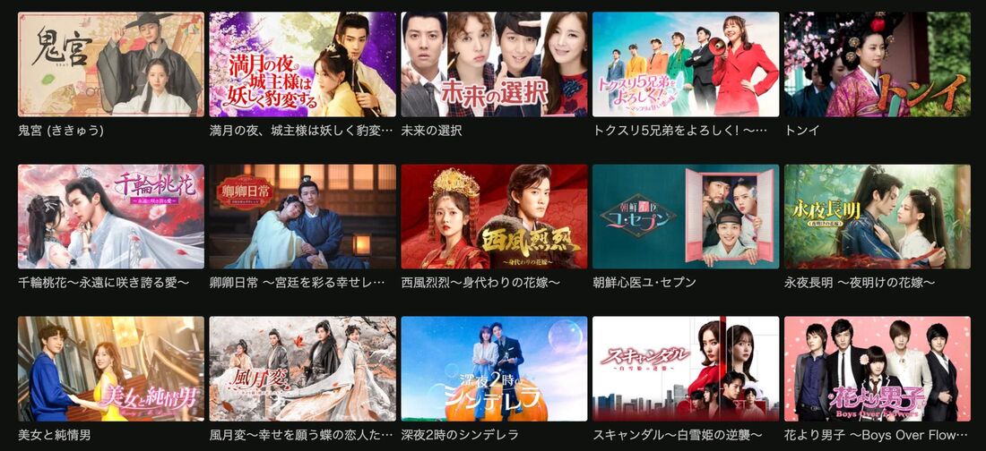 Hulu（フールー）