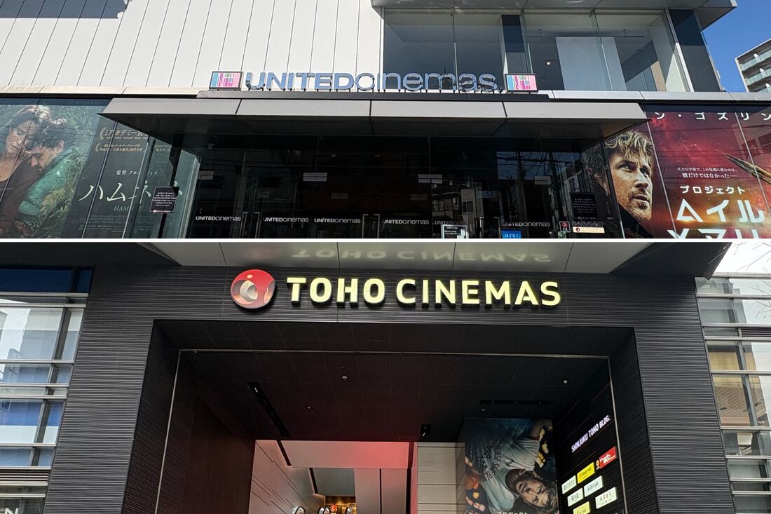 dバリューパス　対象劇場