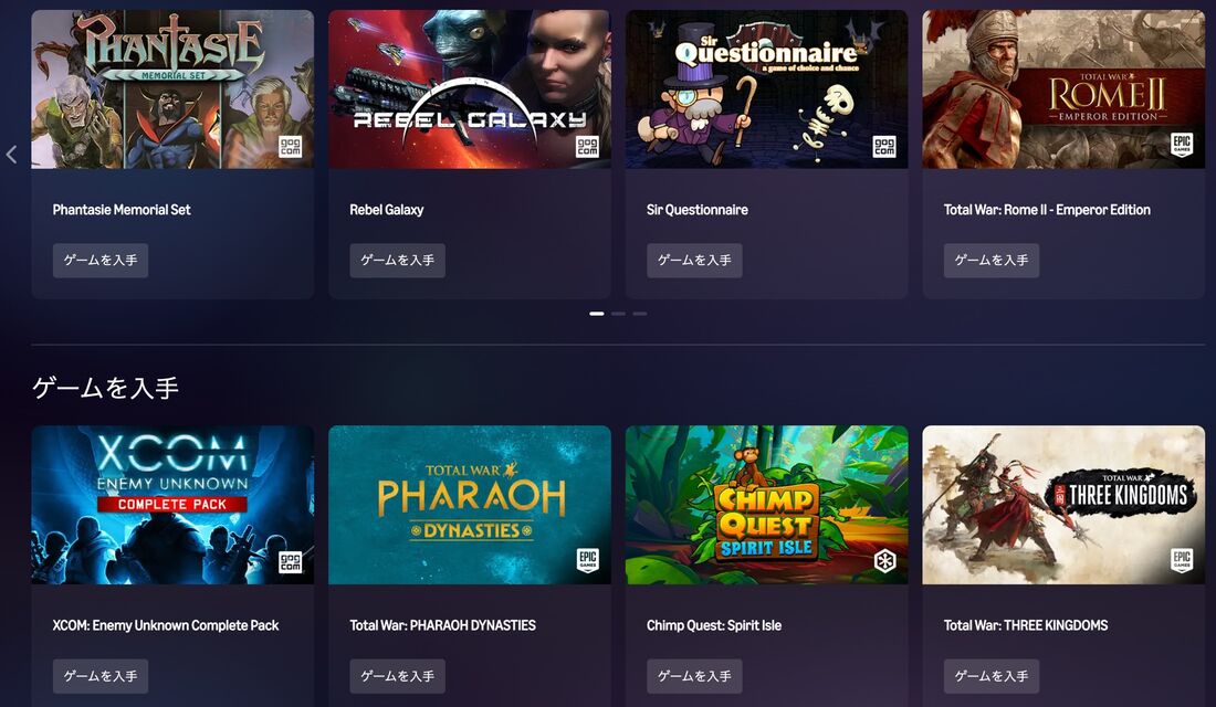 Prime Gaming