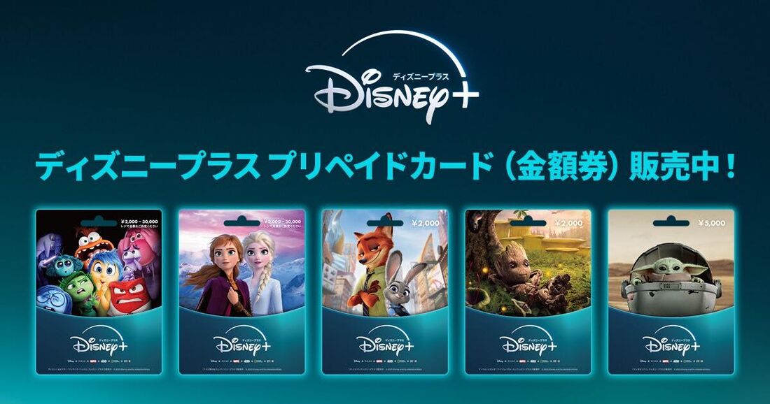 金額を指定して購入できる