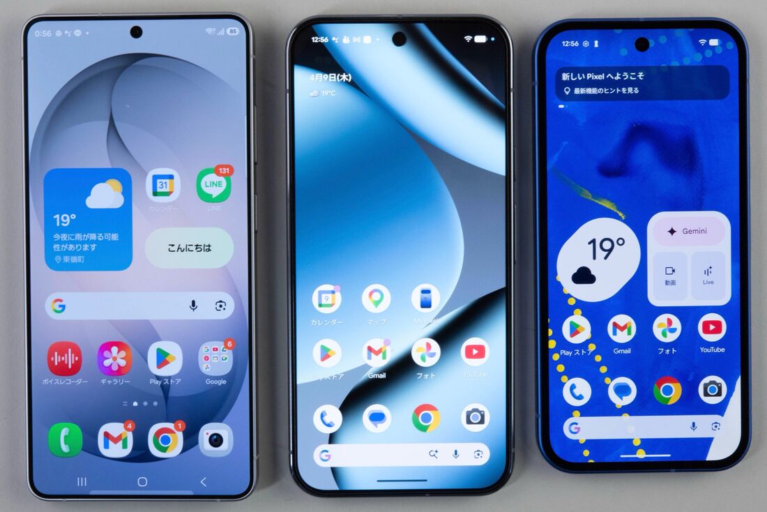 右のPixel 10aはやや額縁が太い。真ん中のPixel 10 Pro XLは、かなり明るい。左のGalaxy S26 Ultraは額縁が極めて細い