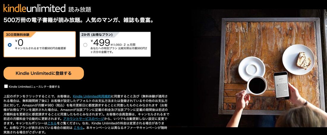 Kindle Unlimited