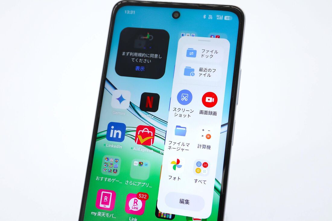 OPPO独自の機能「スマートサイドバー」
