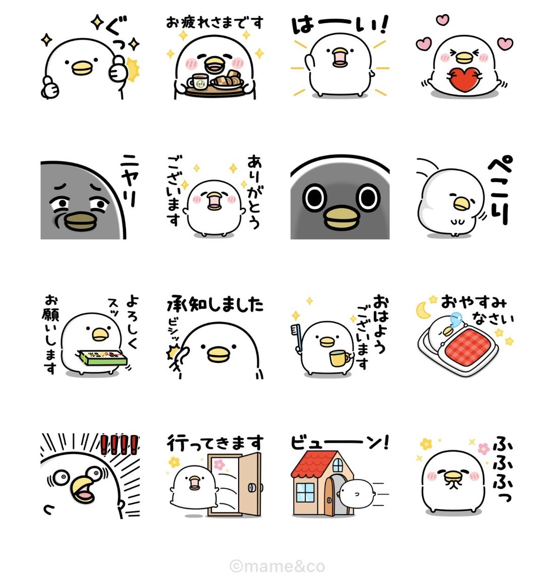 【無料】うるせぇトリ × Yahoo!不動産