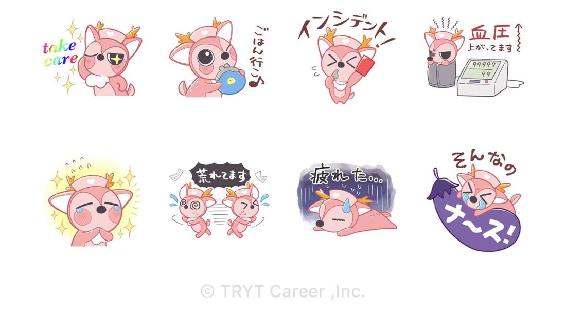 職場で使える看護師さんの日常スタンプ