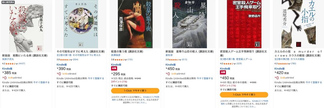 4月のオールジャンル特選セール