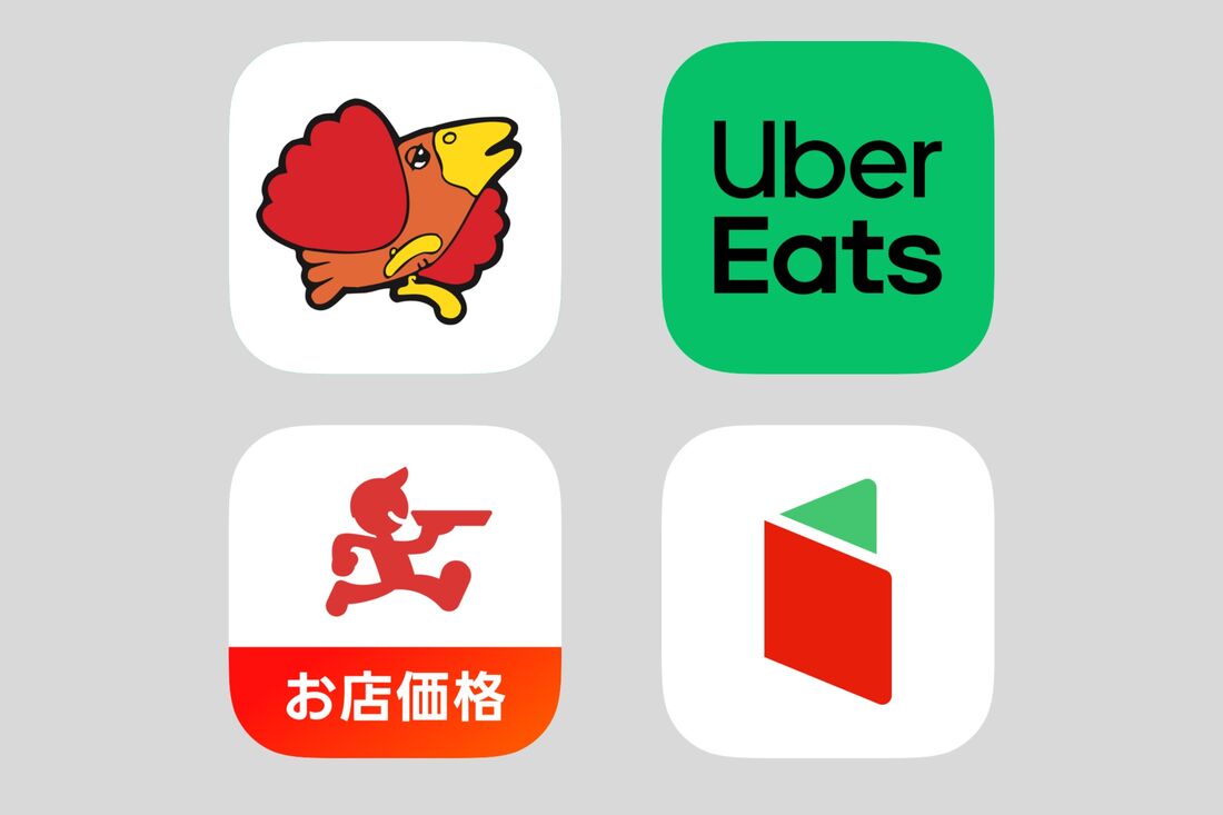 ガストをデリバリーできるサービス