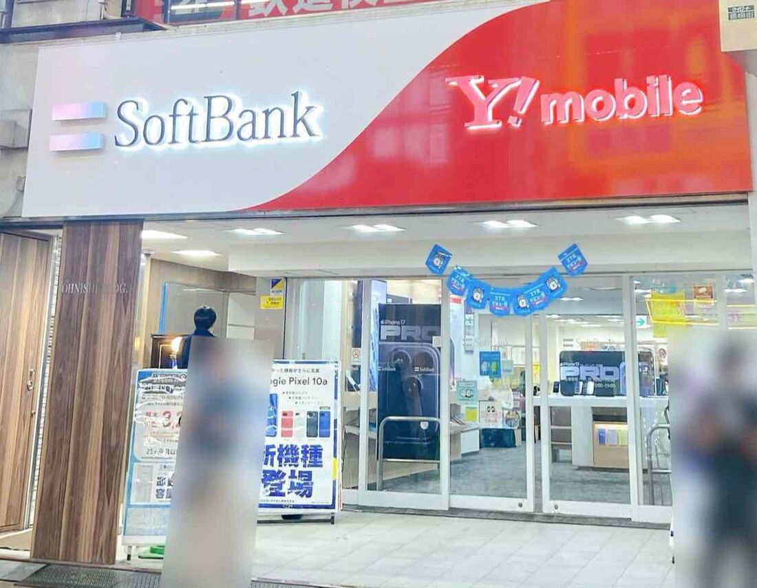 ワイモバイルの店舗