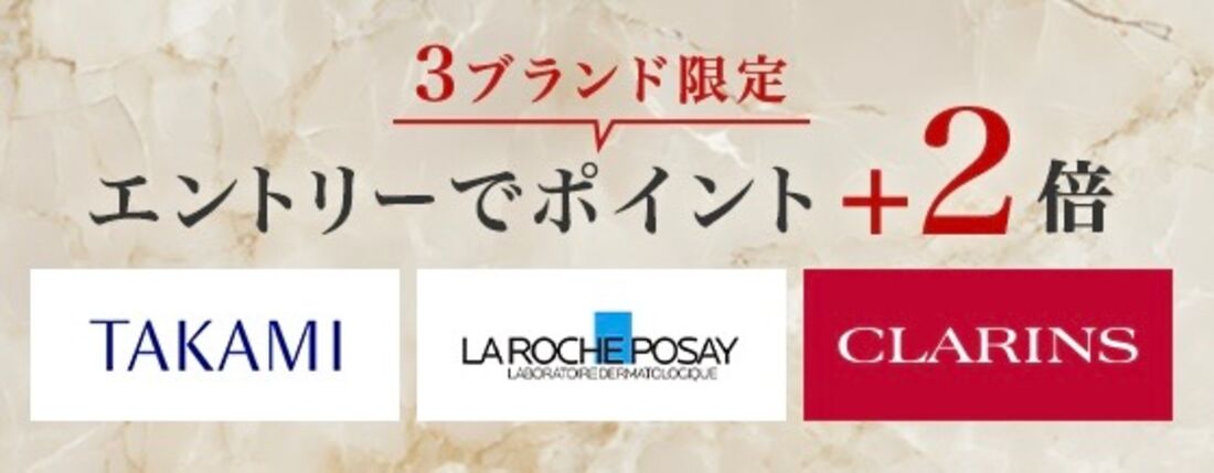 ピックアップブランド