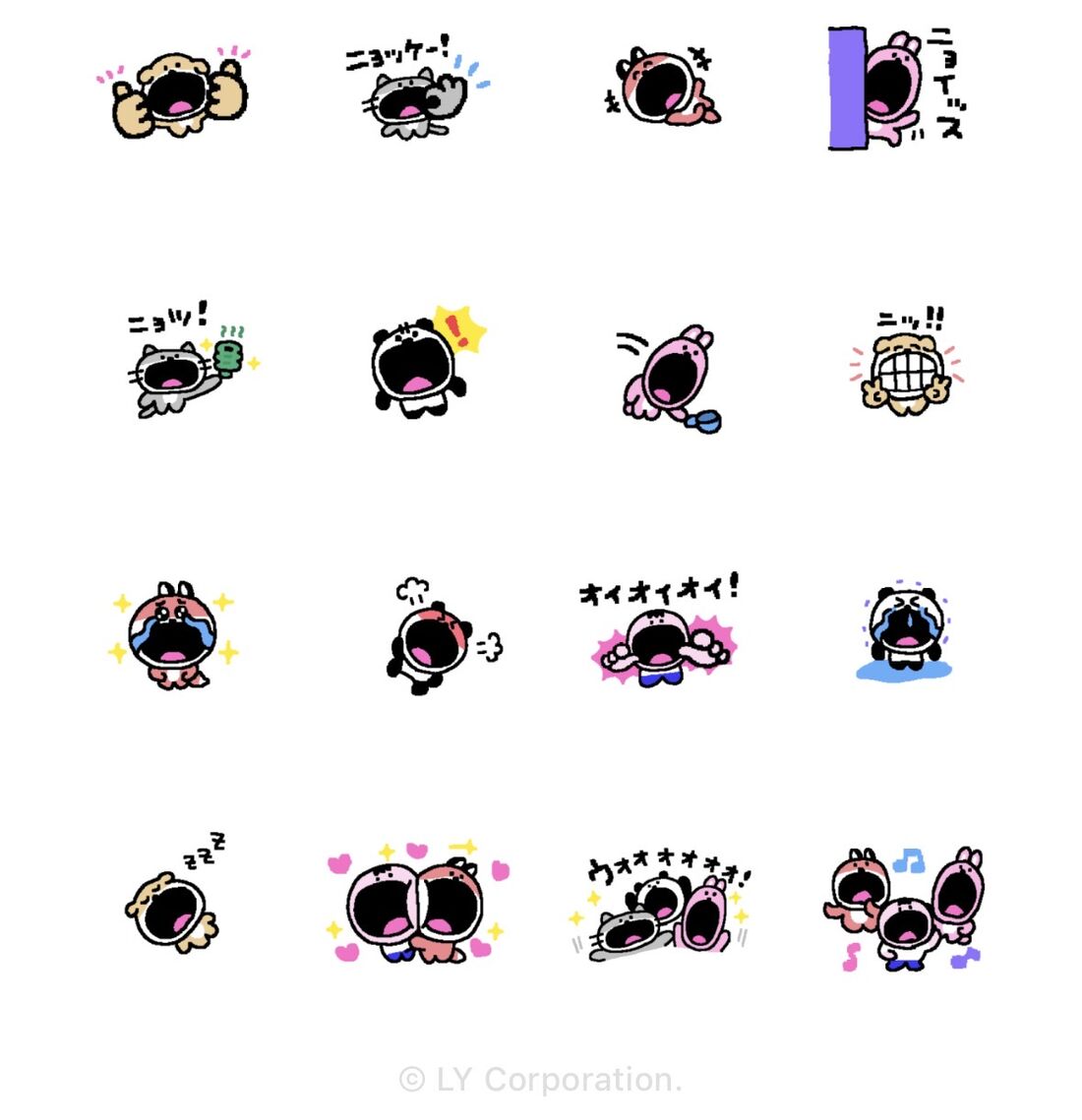 ニョイズ（ウワァァァァァ！！！）