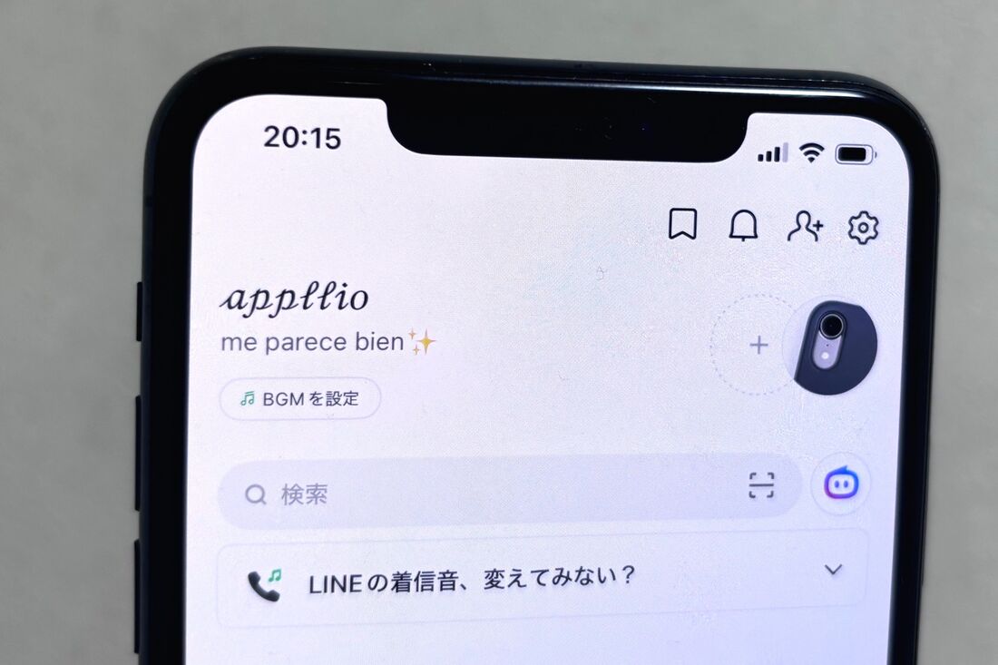 LINE 名前 フォント