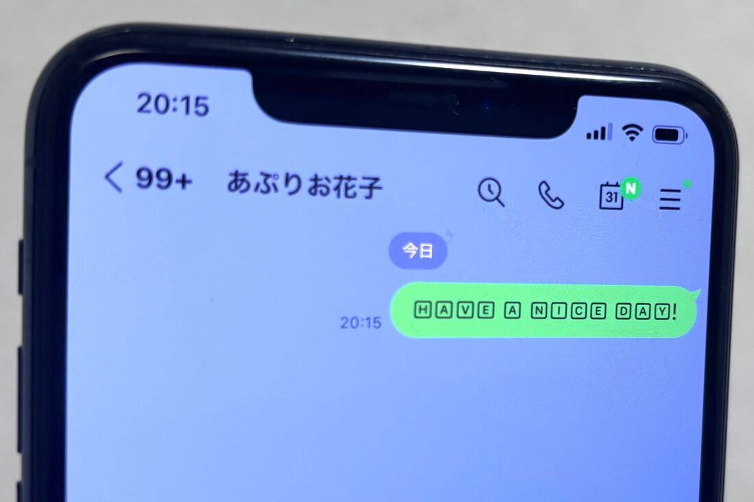 LINE メッセージ フォント
