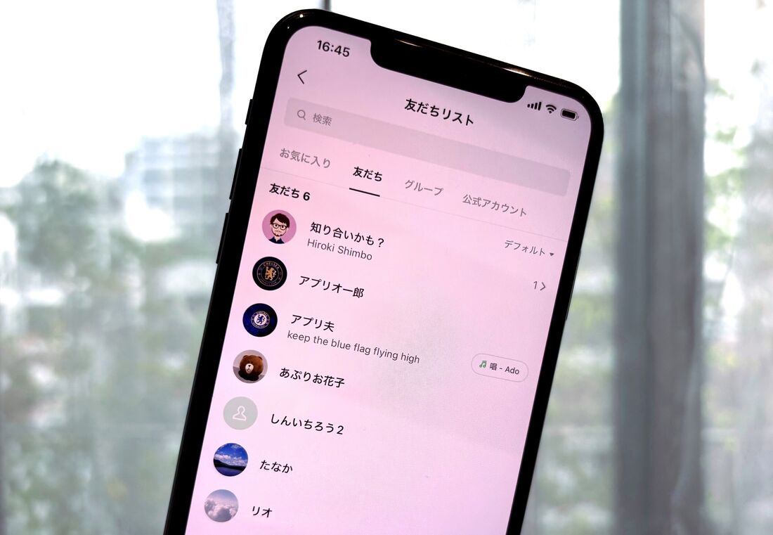 LINE 友だちリスト