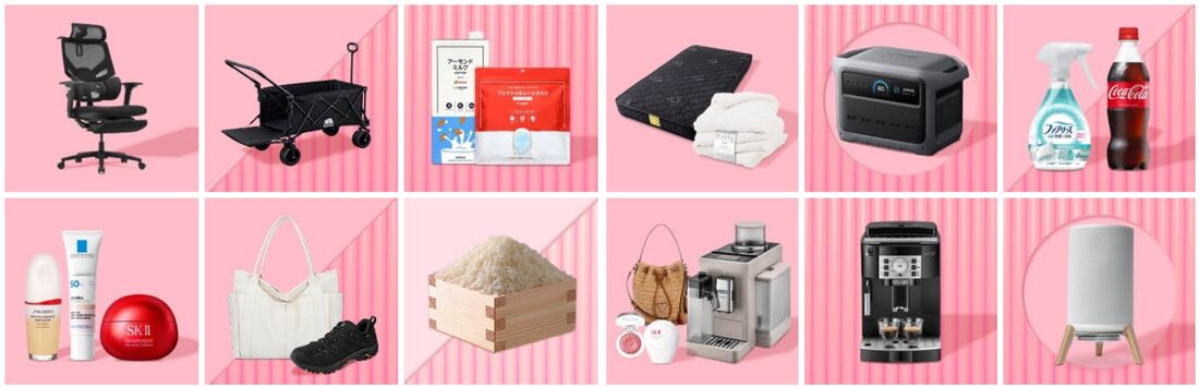 Amazonゴールデンウィークセール