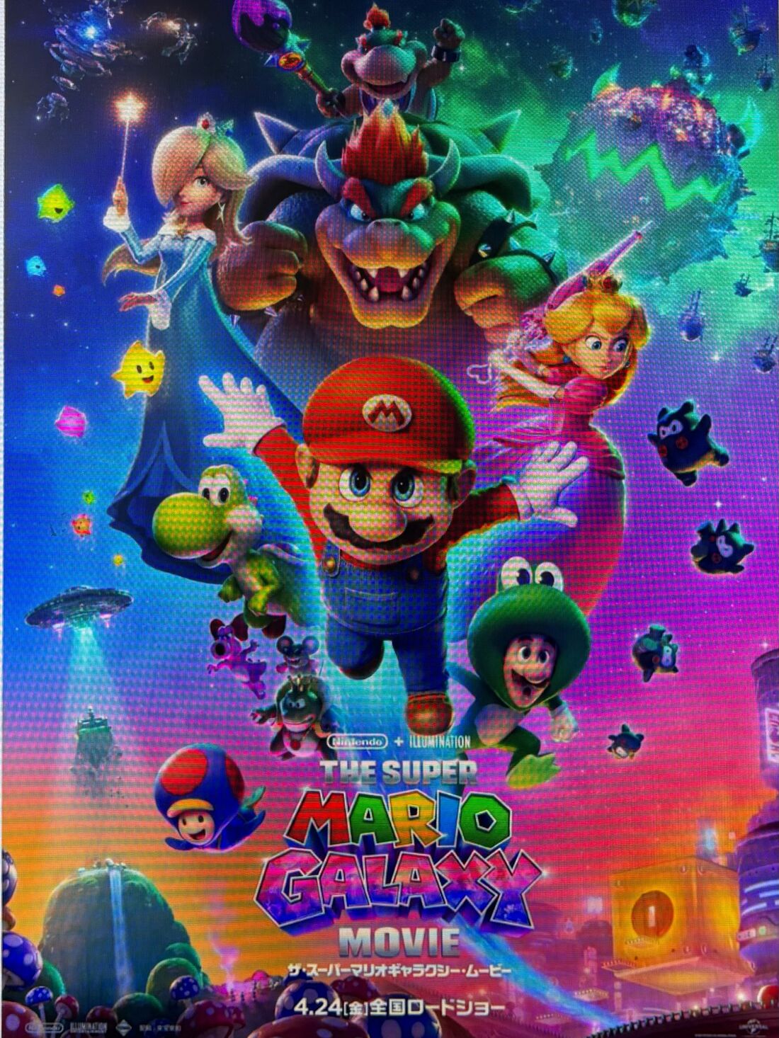 ザ・スーパーマリオギャラクシー・ムービー