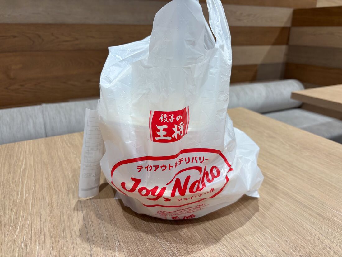 配達員から受け取った商品