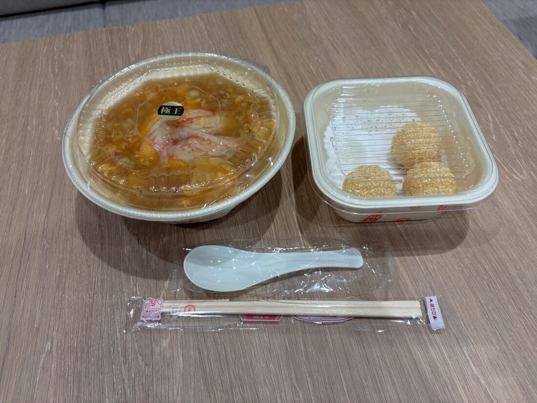 袋の中には、極王天津飯とごま団子の容器、スプーン、箸が入っていた
